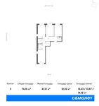 Планировка 3-комнатной квартиры, 76,15 м2