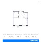 Планировка 1-комнатной квартиры, 35,48 м2