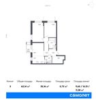 Планировка 3-комнатной квартиры, 62,14 м2