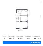 Планировка 2-комнатной квартиры, 58,64 м2