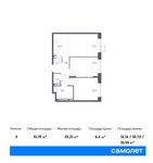Планировка 3-комнатной квартиры, 51,19 м2