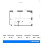 Планировка 2-комнатной квартиры, 52,87 м2