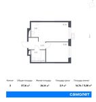 Планировка 2-комнатной квартиры, 37,16 м2