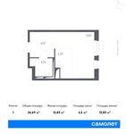 Планировка квартиры студии, 26,69 м2