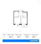 Планировка 1-комнатной квартиры, 36,14 м2
