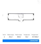 Планировка 2-комнатной квартиры, 47,4 м2