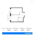 Планировка 1-комнатной квартиры, 34,54 м2