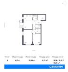 Планировка 3-комнатной квартиры, 61,7 м2