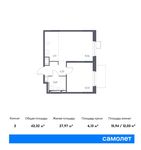 Планировка 2-комнатной квартиры, 42,32 м2