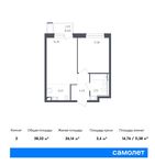 Планировка 2-комнатной квартиры, 38,32 м2