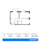 Планировка 2-комнатной квартиры, 53,53 м2