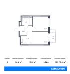Планировка 2-комнатной квартиры, 34,16 м2