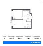 Планировка 2-комнатной квартиры, 33,87 м2