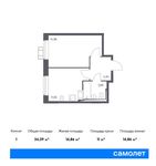Планировка 1-комнатной квартиры, 34,39 м2