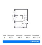 Планировка 2-комнатной квартиры, 51,2 м2