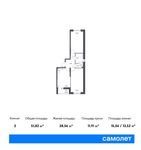 Планировка 2-комнатной квартиры, 51,82 м2