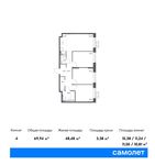Планировка 4-комнатной квартиры, 69,94 м2
