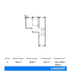 Планировка 3-комнатной квартиры, 75,4 м2