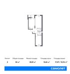 Планировка 2-комнатной квартиры, 55 м2