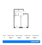 Планировка 1-комнатной квартиры, 36,67 м2