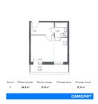 Планировка квартиры студии, 26,9 м2