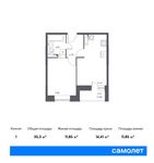 Планировка 1-комнатной квартиры, 35,3 м2
