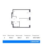 Планировка 2-комнатной квартиры, 37,16 м2