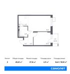 Планировка 2-комнатной квартиры, 40,43 м2