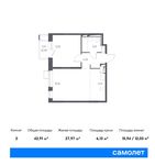 Планировка 2-комнатной квартиры, 42,91 м2