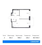 Планировка 2-комнатной квартиры, 33,5 м2
