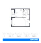 Планировка 1-комнатной квартиры, 34,14 м2