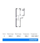 Планировка 2-комнатной квартиры, 55,3 м2