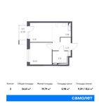 Планировка 2-комнатной квартиры, 34,41 м2