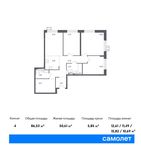 Планировка 4-комнатной квартиры, 86,53 м2