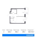 Планировка 2-комнатной квартиры, 34,46 м2