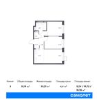Планировка 3-комнатной квартиры, 51,19 м2