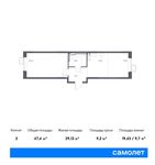 Планировка 2-комнатной квартиры, 47,4 м2
