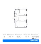 Планировка 3-комнатной квартиры, 51,53 м2