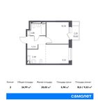Планировка 2-комнатной квартиры, 34,99 м2