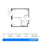 Планировка 2-комнатной квартиры, 36,83 м2
