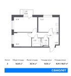 Планировка 2-комнатной квартиры, 54,43 м2