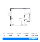 Планировка 2-комнатной квартиры, 40,4 м2