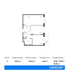 Планировка 3-комнатной квартиры, 52,41 м2