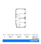 Планировка 4-комнатной квартиры, 69,8 м2