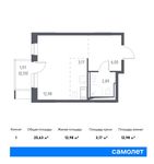 Планировка квартиры студии, 25,63 м2