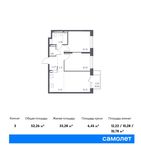 Планировка 3-комнатной квартиры, 52,26 м2