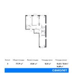 Планировка 3-комнатной квартиры, 77,79 м2
