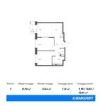 Планировка 3-комнатной квартиры, 51,96 м2