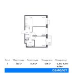 Планировка 3-комнатной квартиры, 52,3 м2