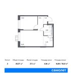 Планировка 2-комнатной квартиры, 40,37 м2